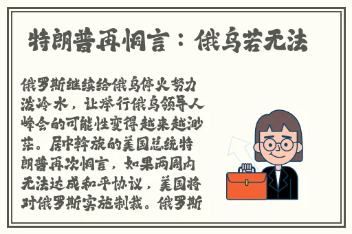 接电话顶的受说不出话知乎